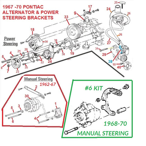 67 - 70 PONTIAC PS & ALTERNATOR BRACKETS