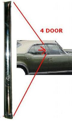 REAR DOOR GLASS SASH, RH, 69-70 B-BODY & C-BODY, FRONT EDGE, 4 DOOR, HT, CHROME